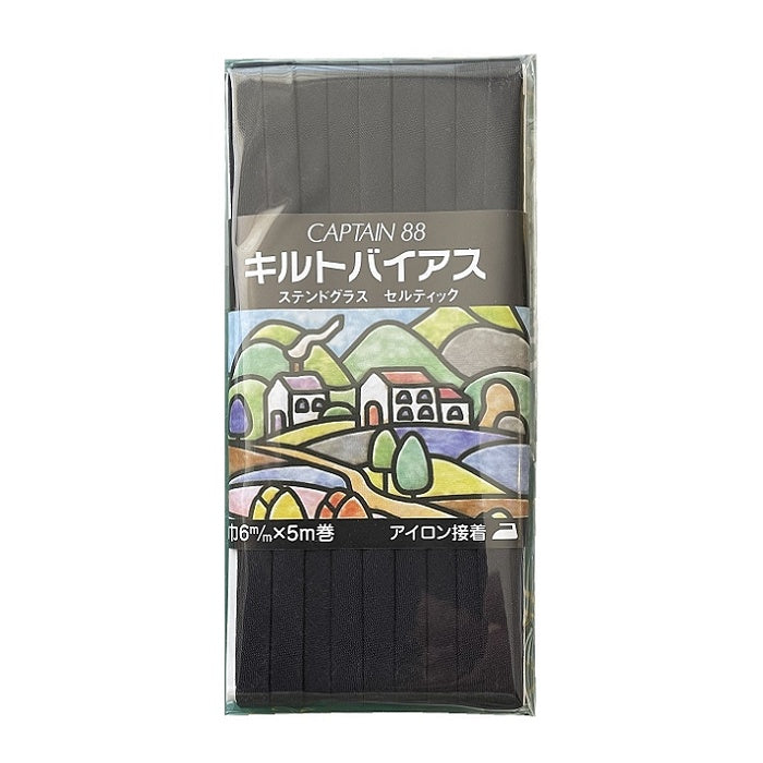 Pack of black bias tape.