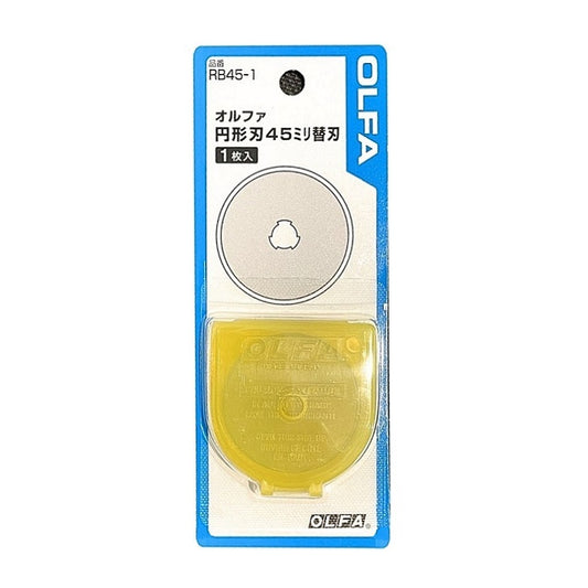 Olfa rotary cutting blade in packaging.